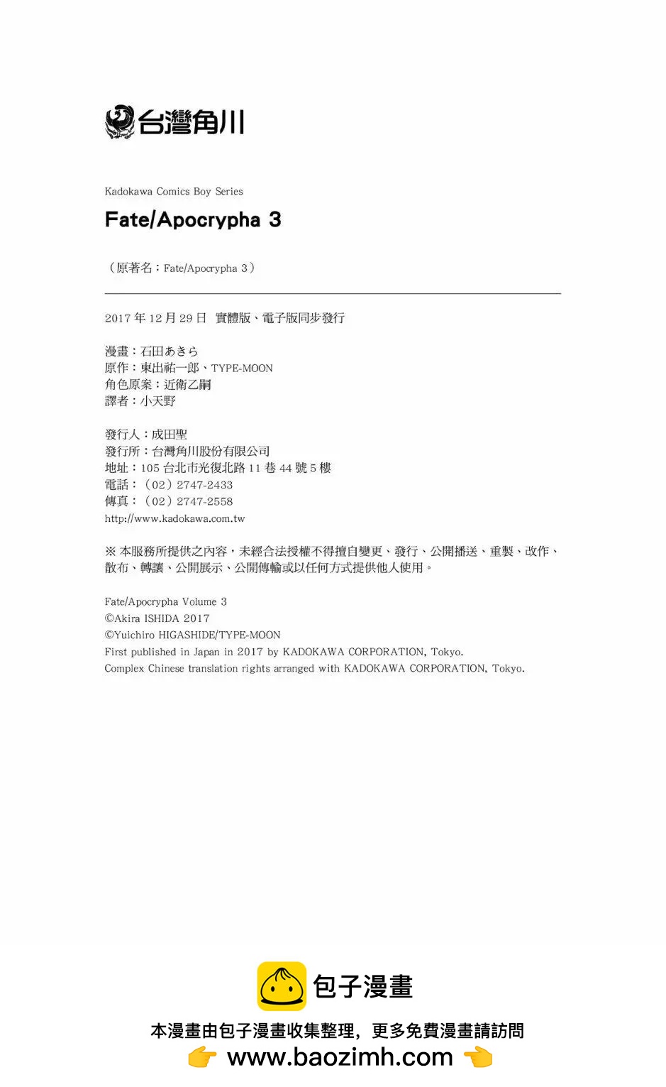 第03卷174