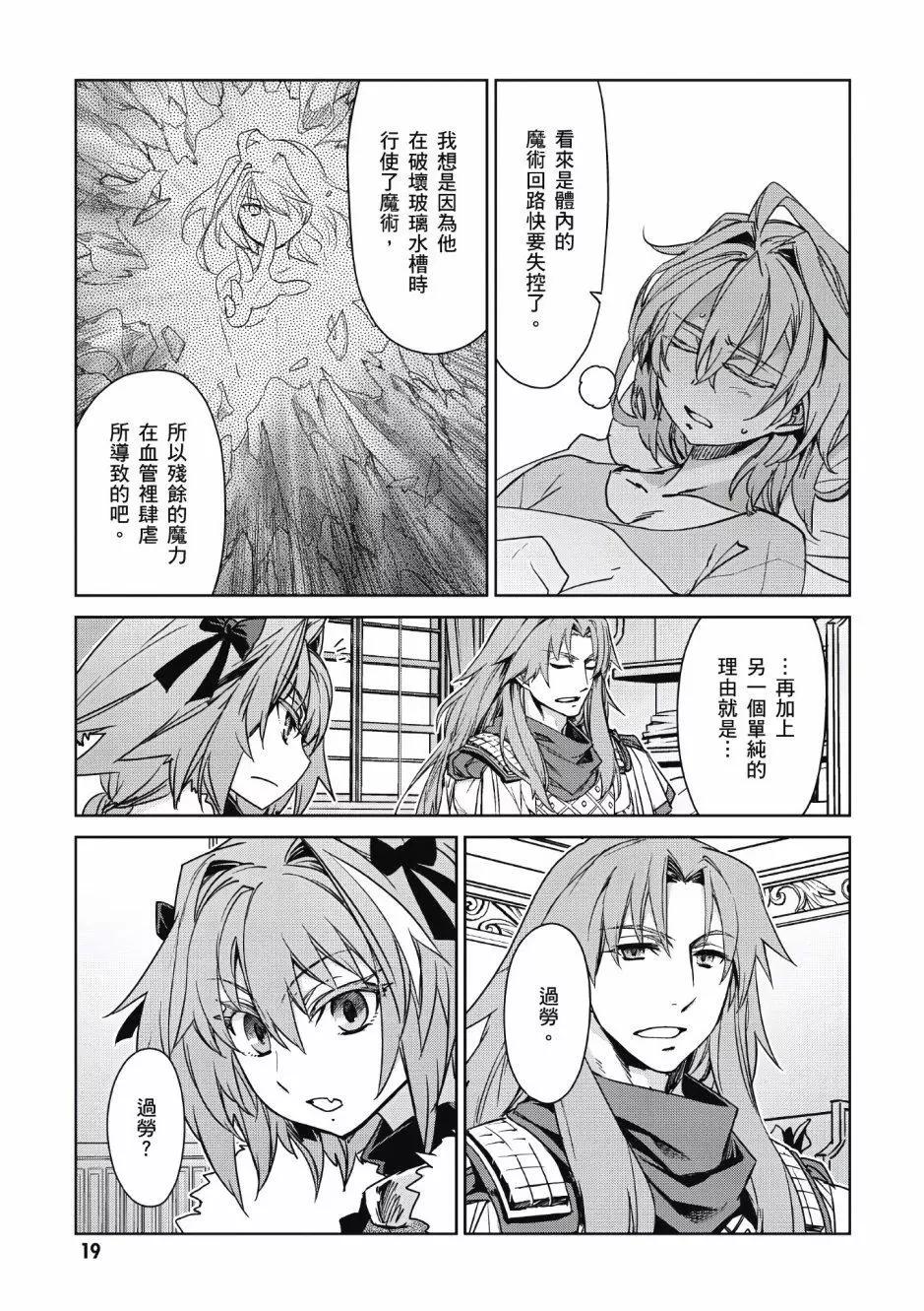 第03卷18