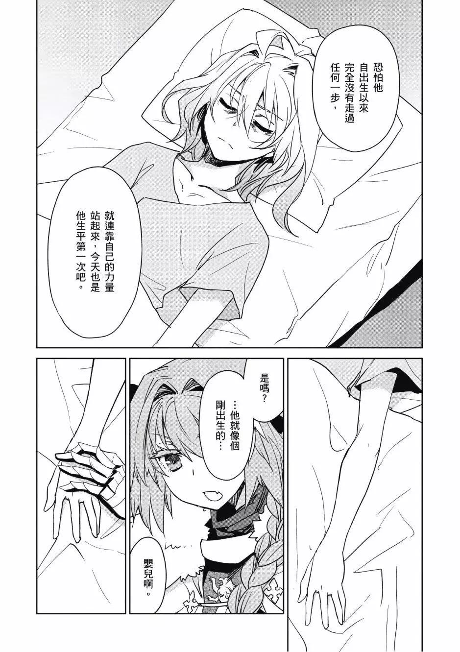 第03卷19