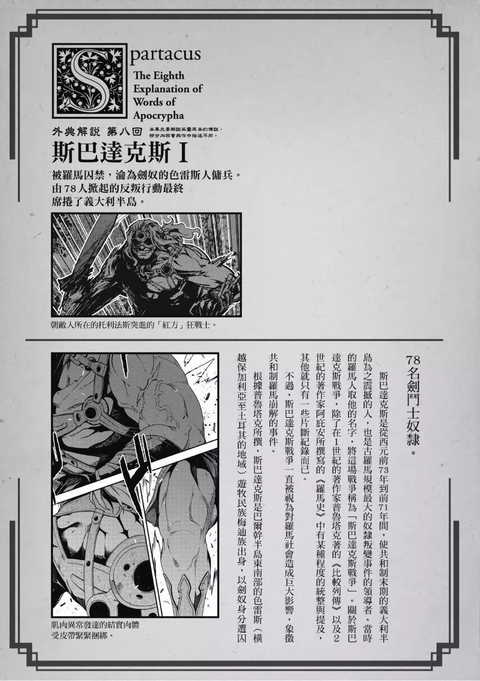 第03卷24