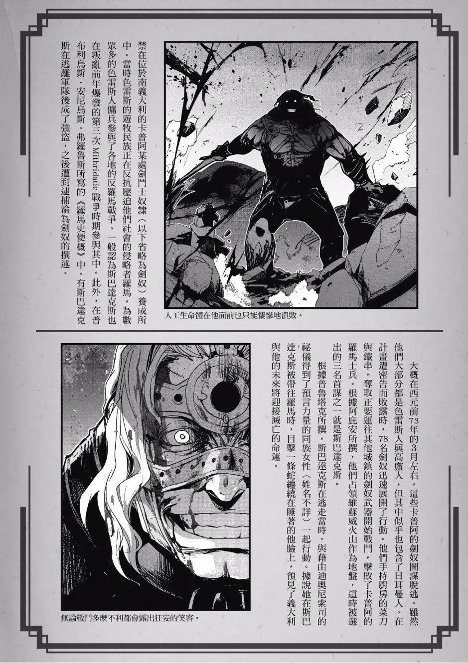 第03卷25