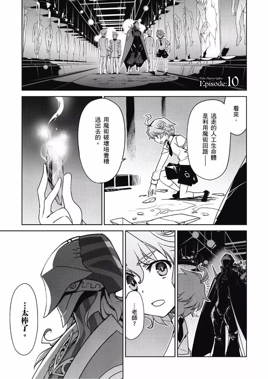 第03卷26