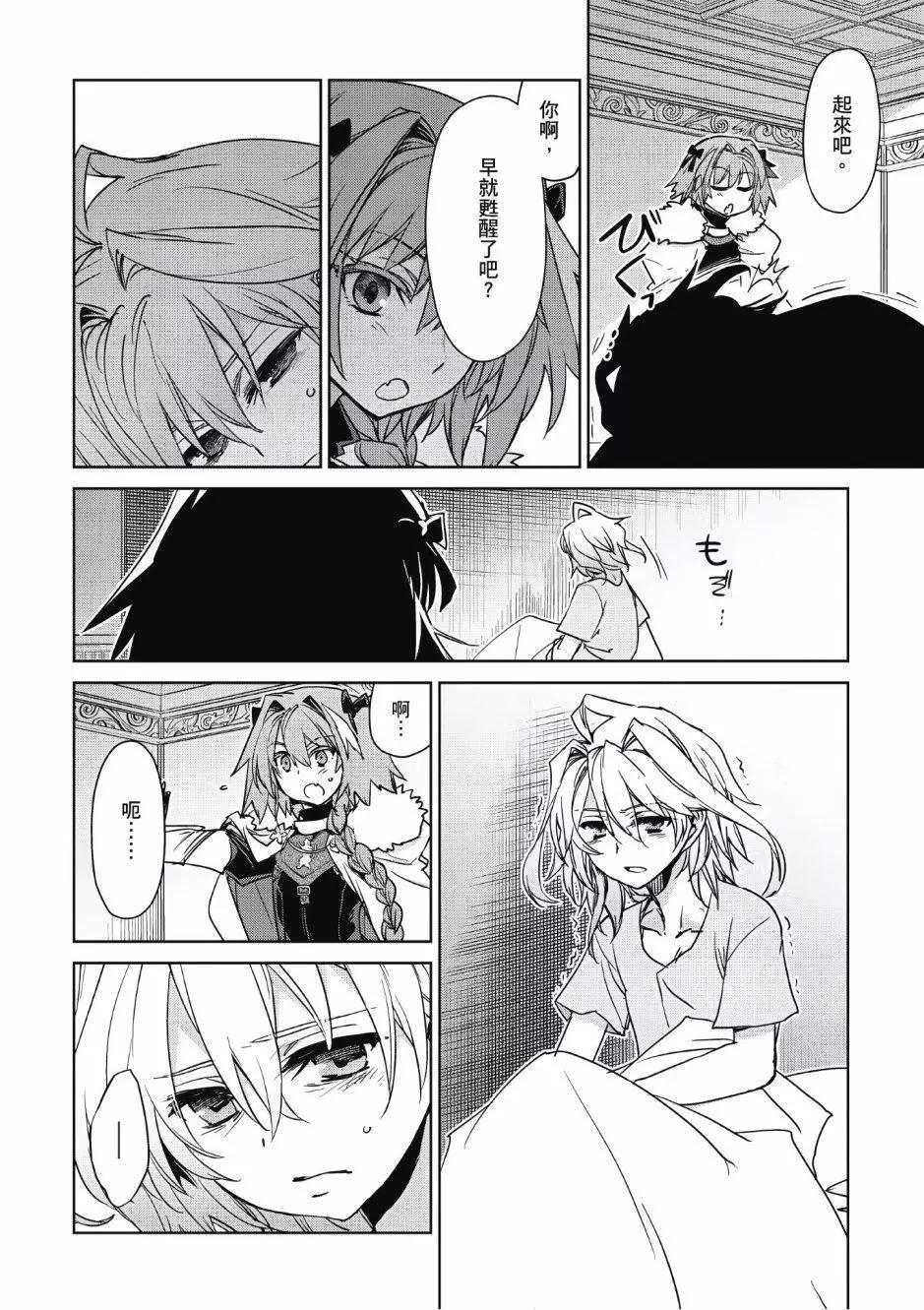 第03卷29