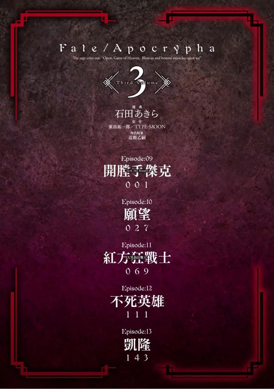 第03卷3
