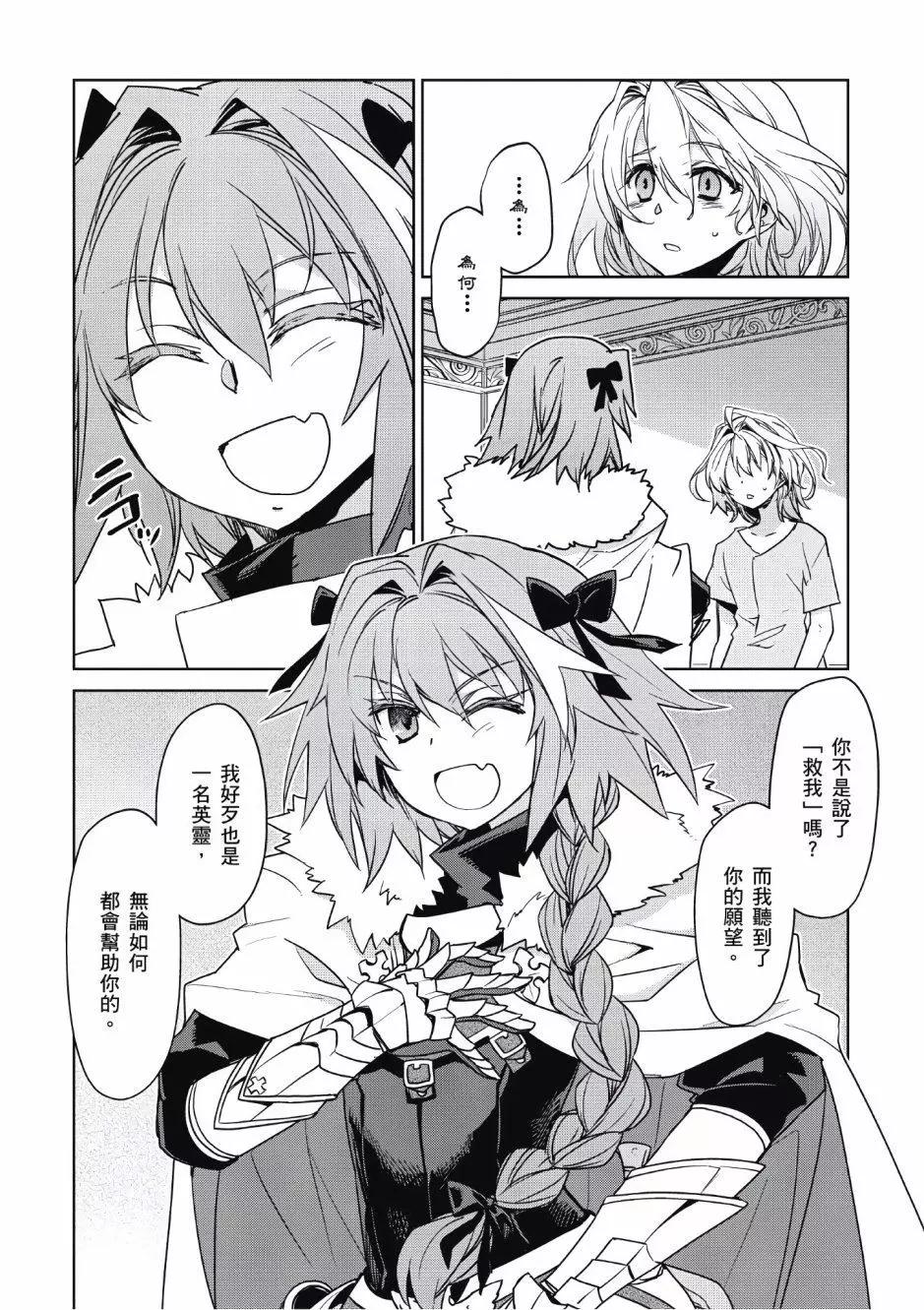 第03卷33