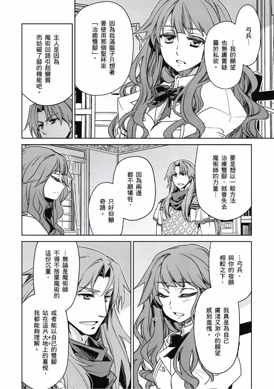 第03卷39
