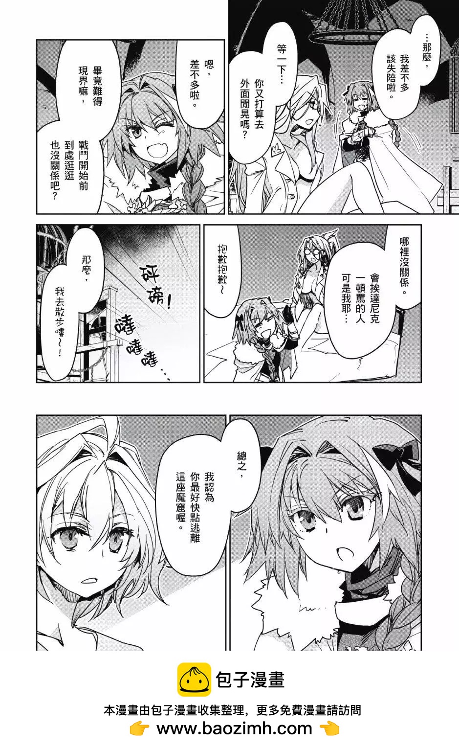 第03卷53
