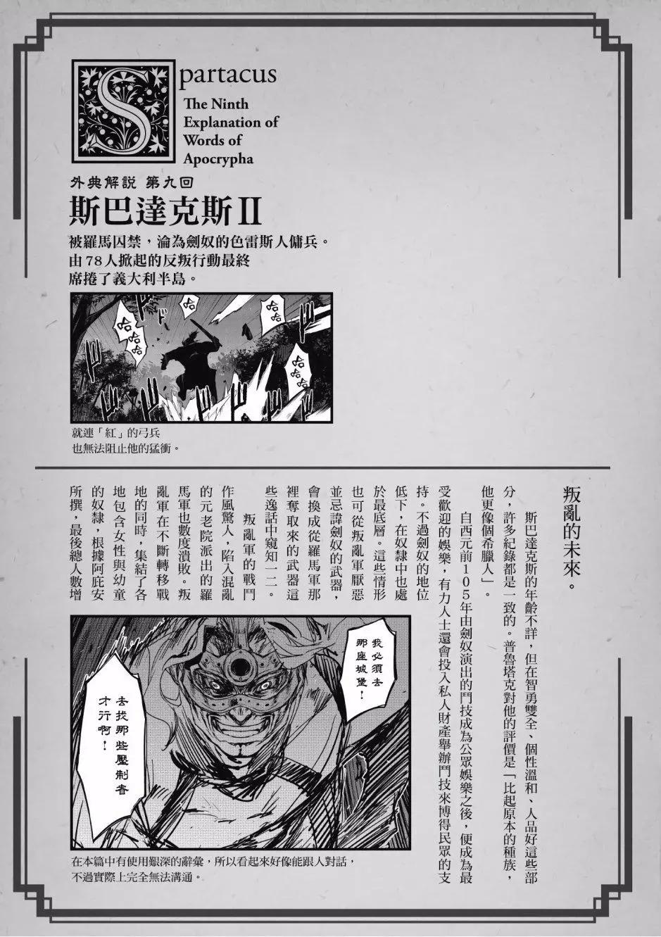 第03卷70