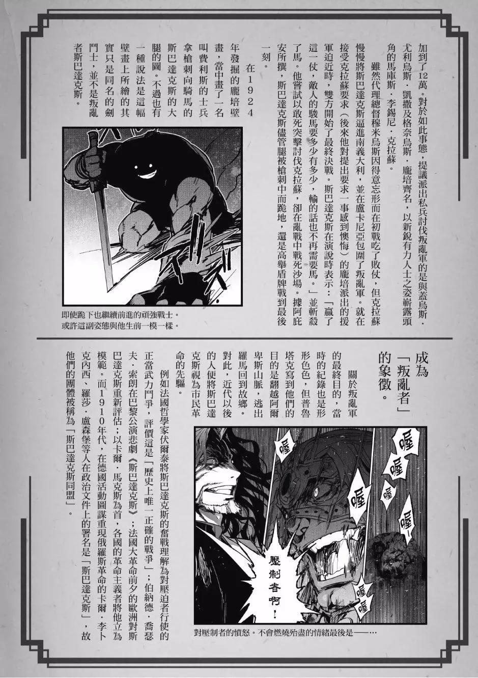 第03卷71