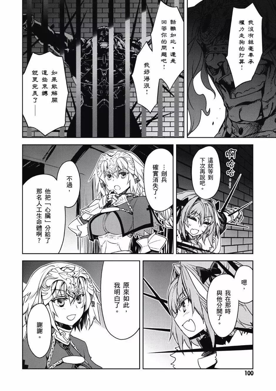 第04卷100