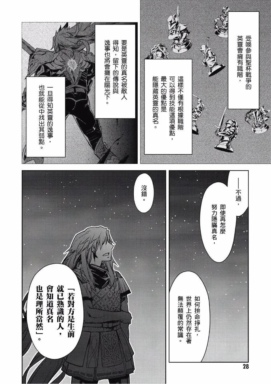 第04卷26