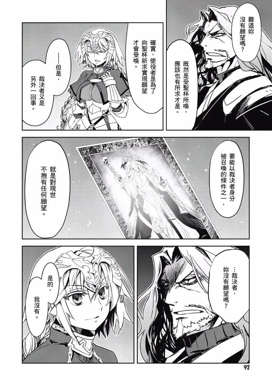 第04卷92