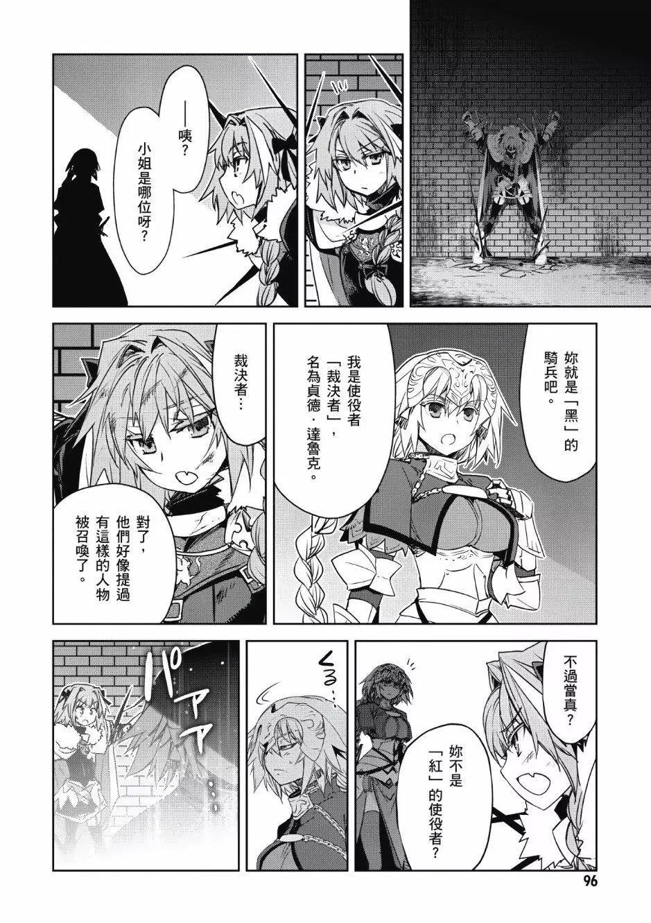 第04卷96