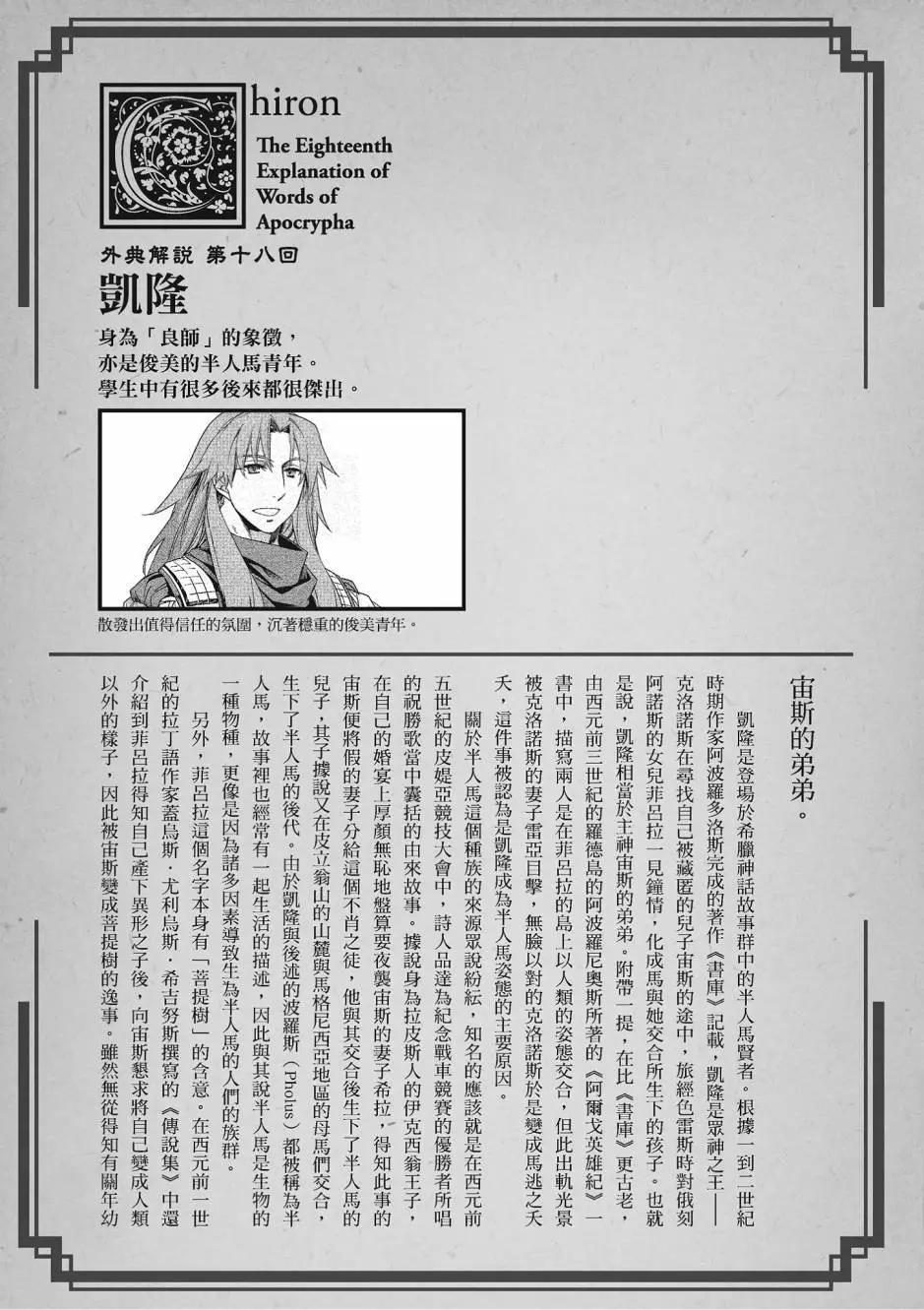 第05卷137
