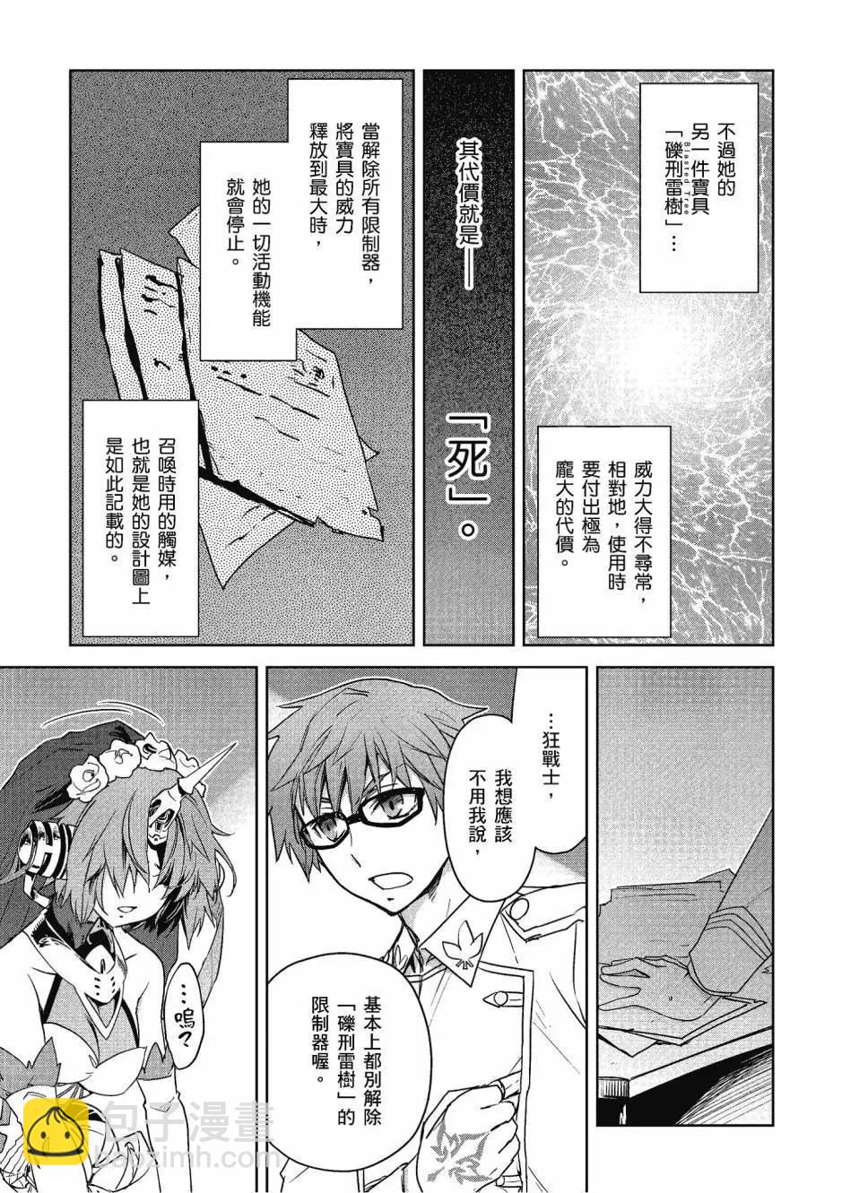 第05卷18
