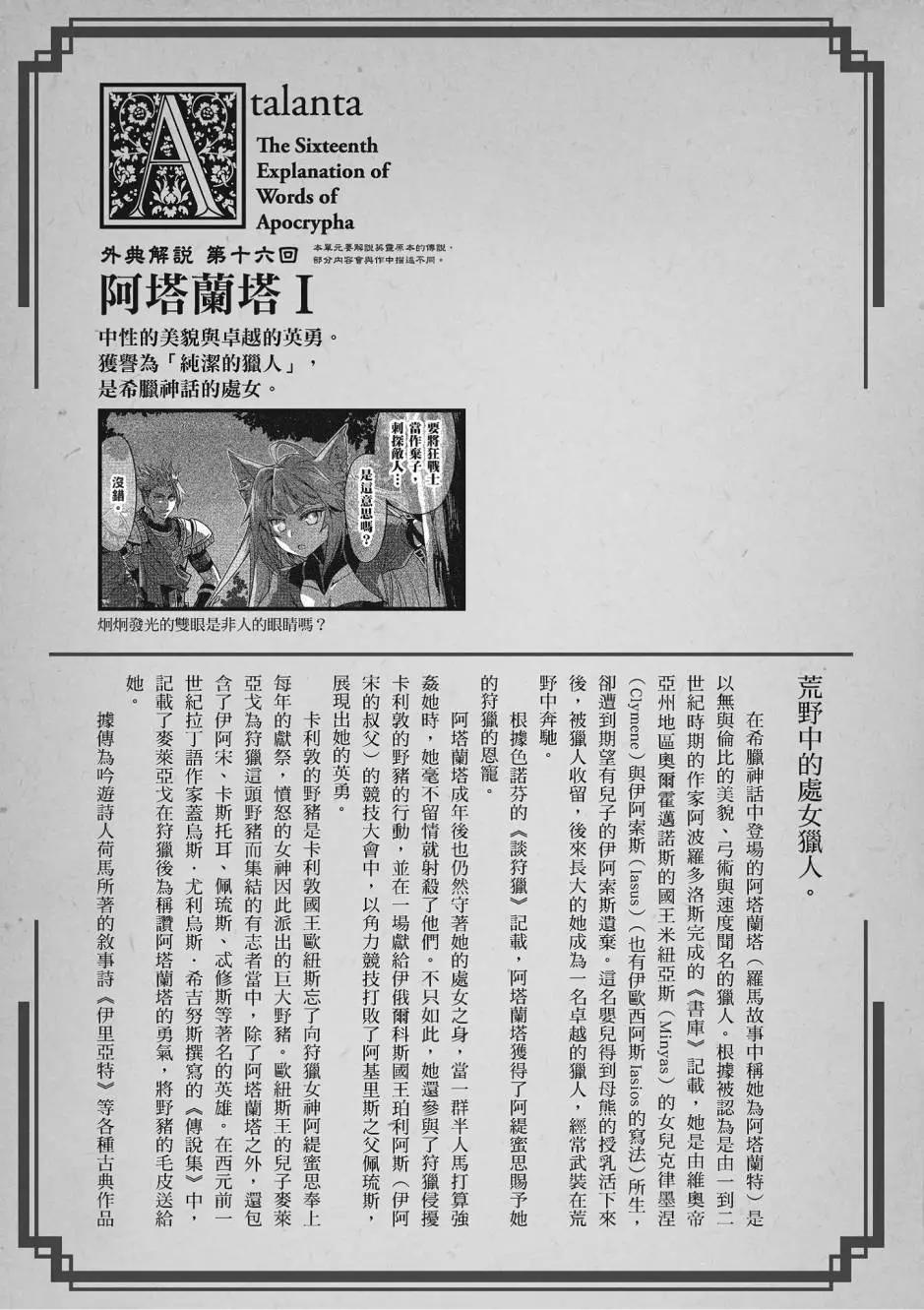 第05卷48