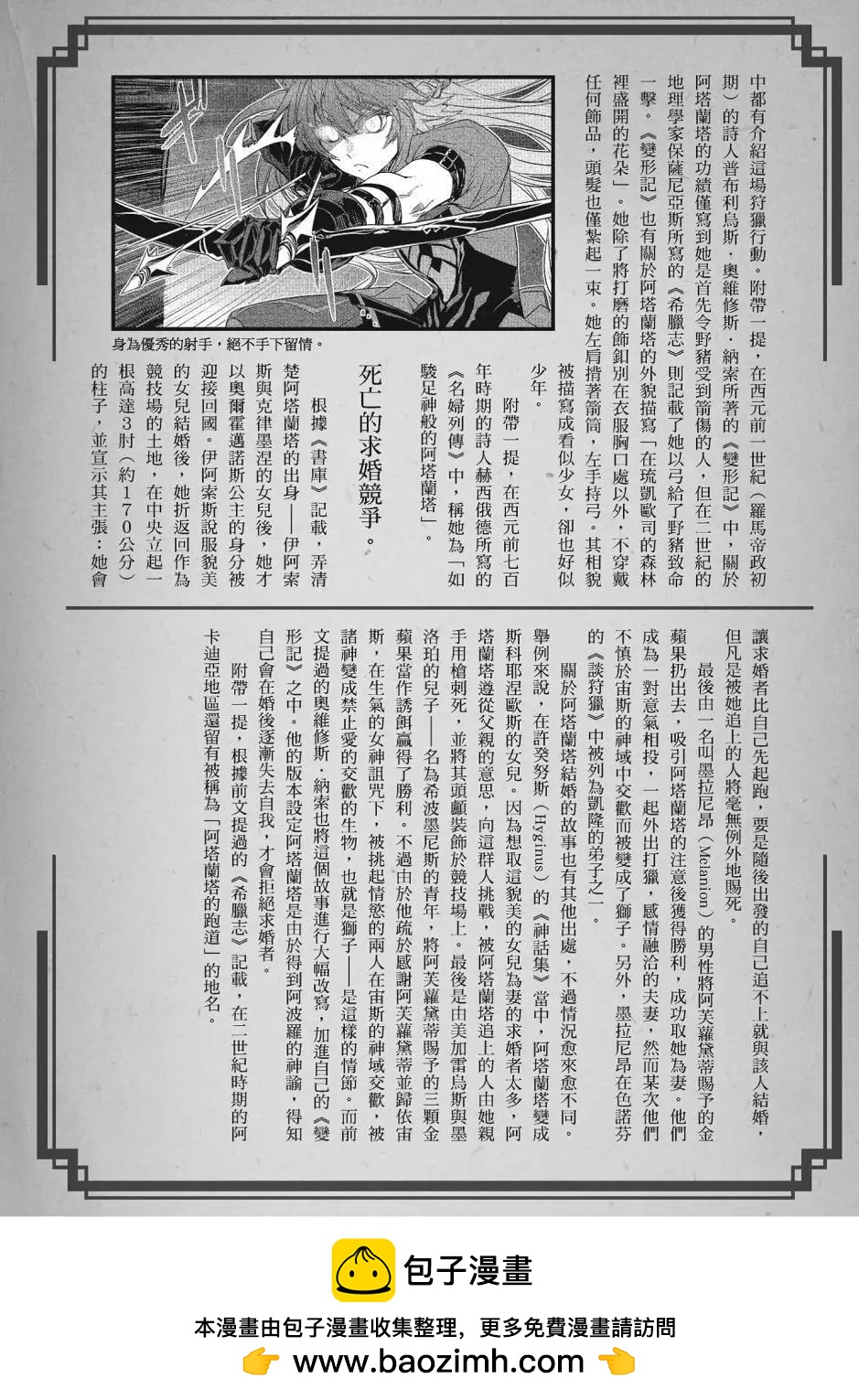 第05卷49