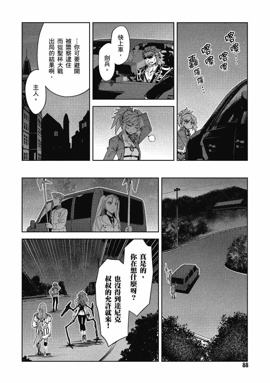 第05卷87