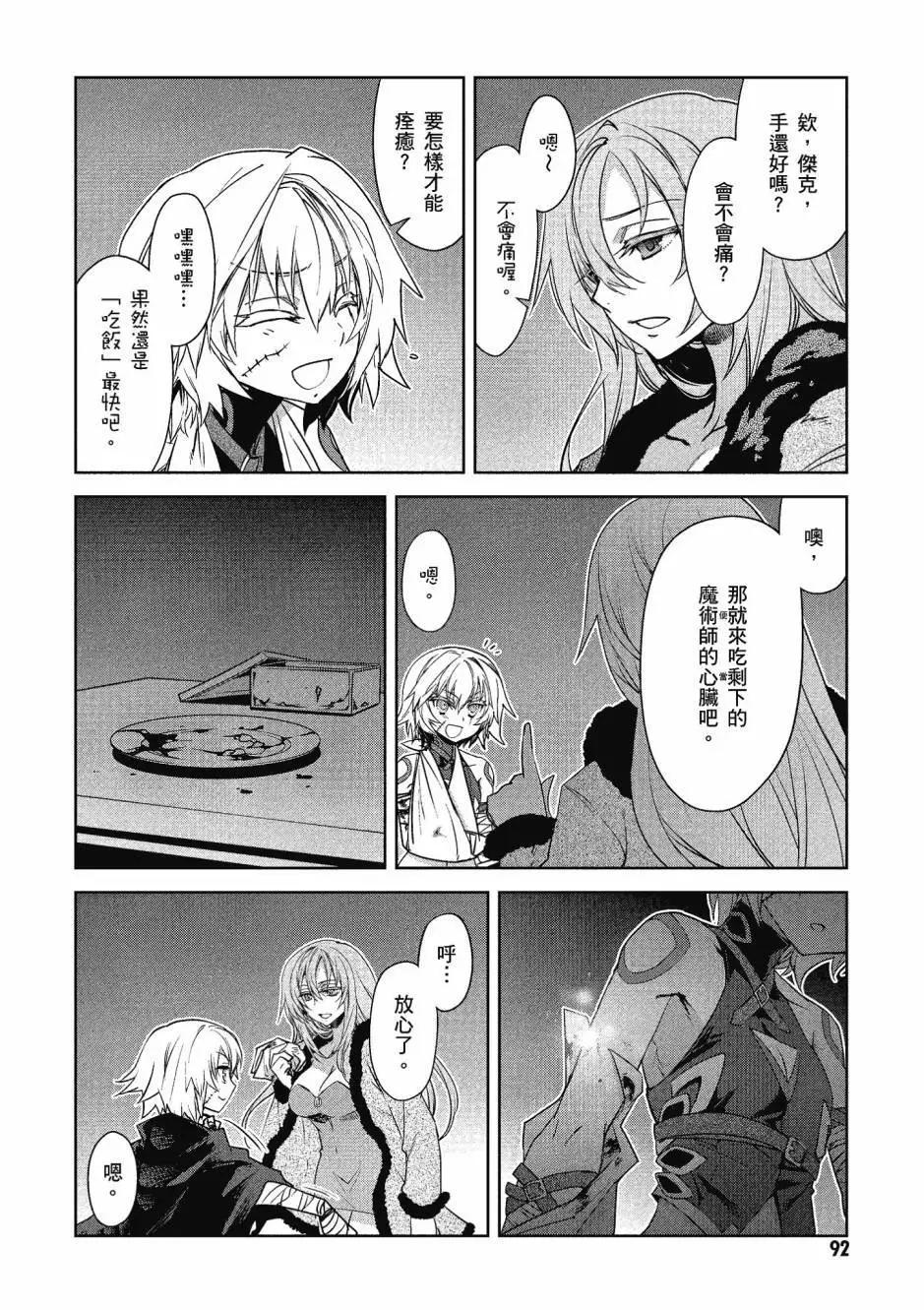 第05卷91