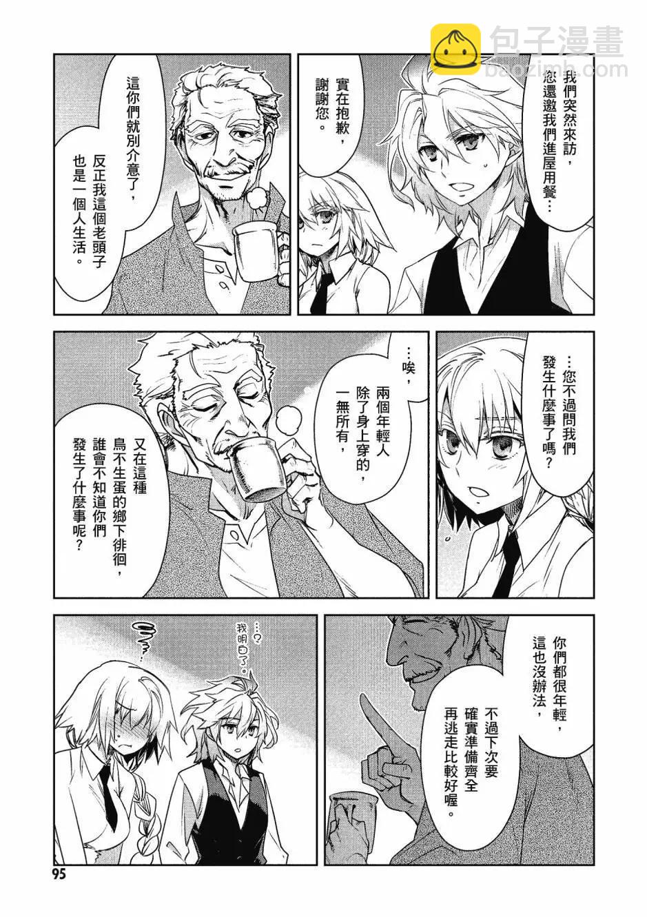第05卷94