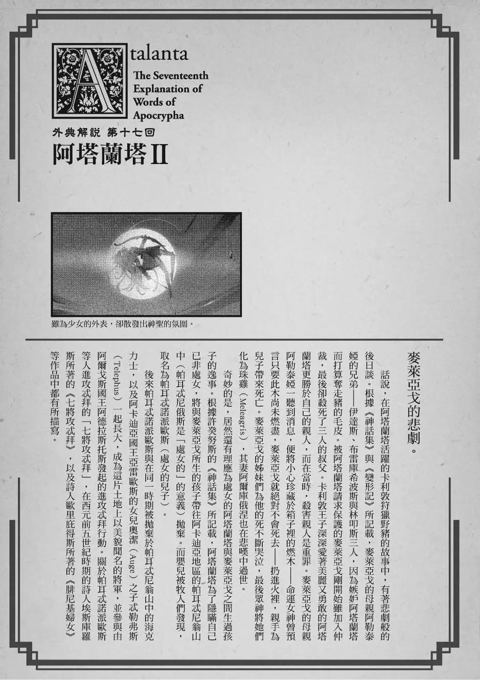 第05卷96