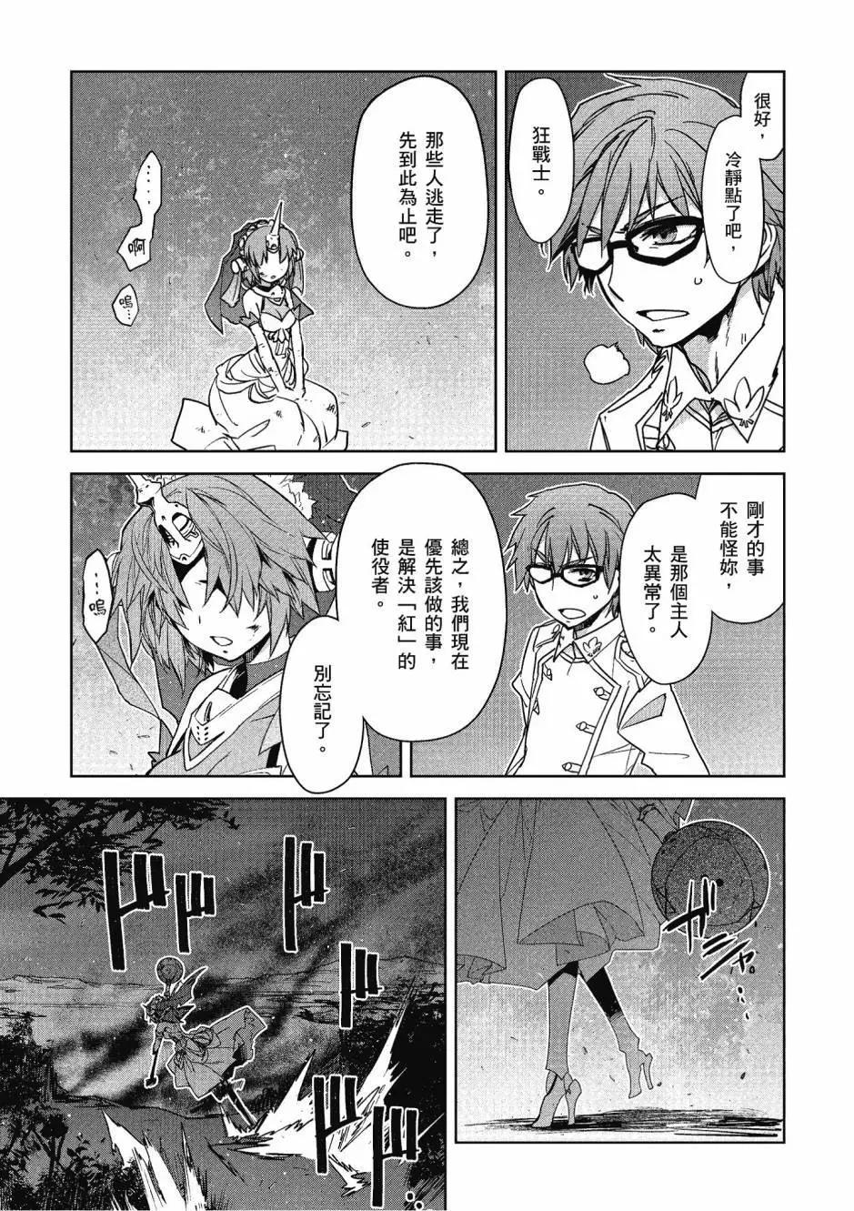 第06卷119