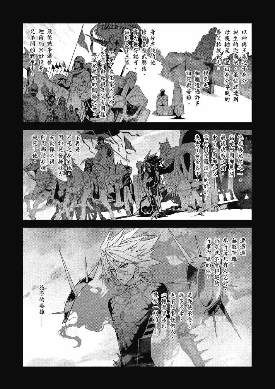 第06卷130