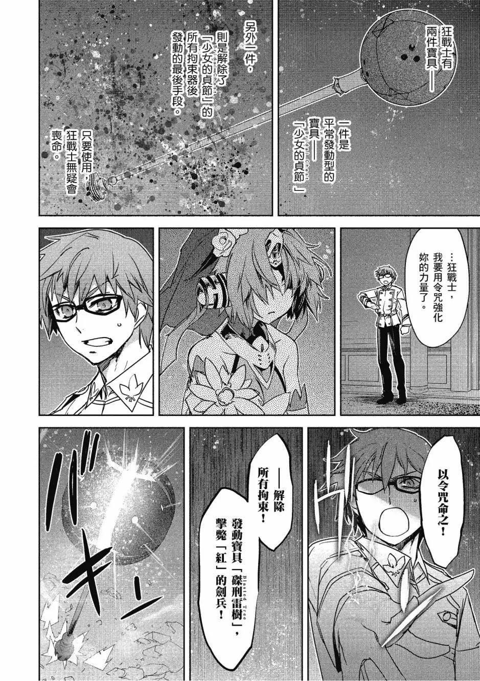 第06卷149