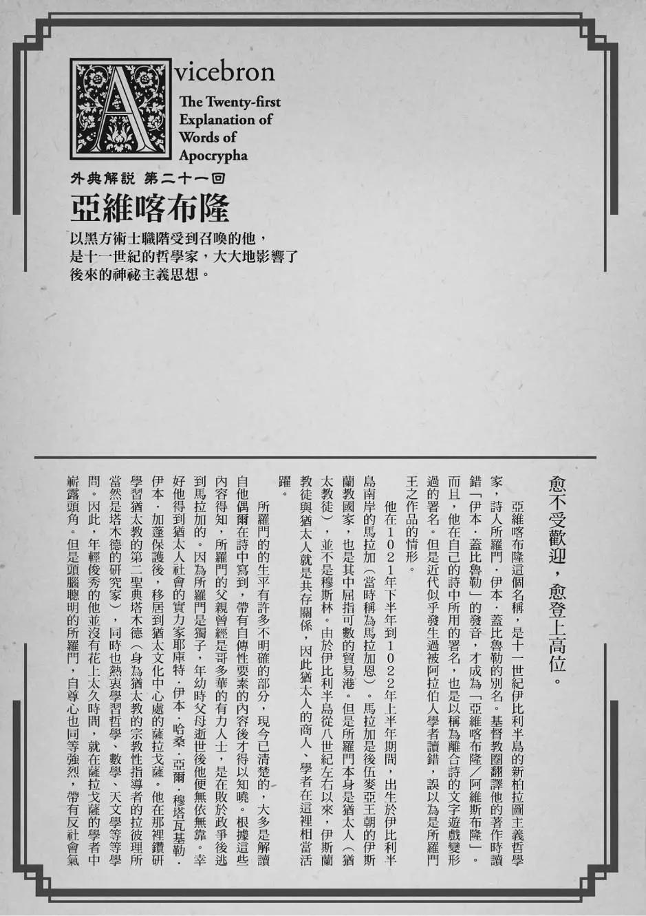 第06卷168