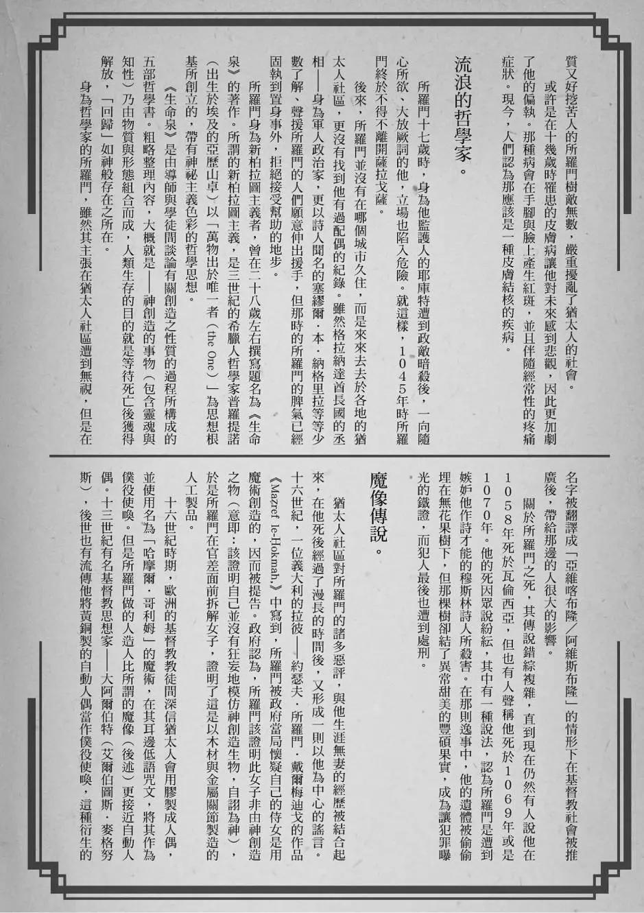 第06卷169