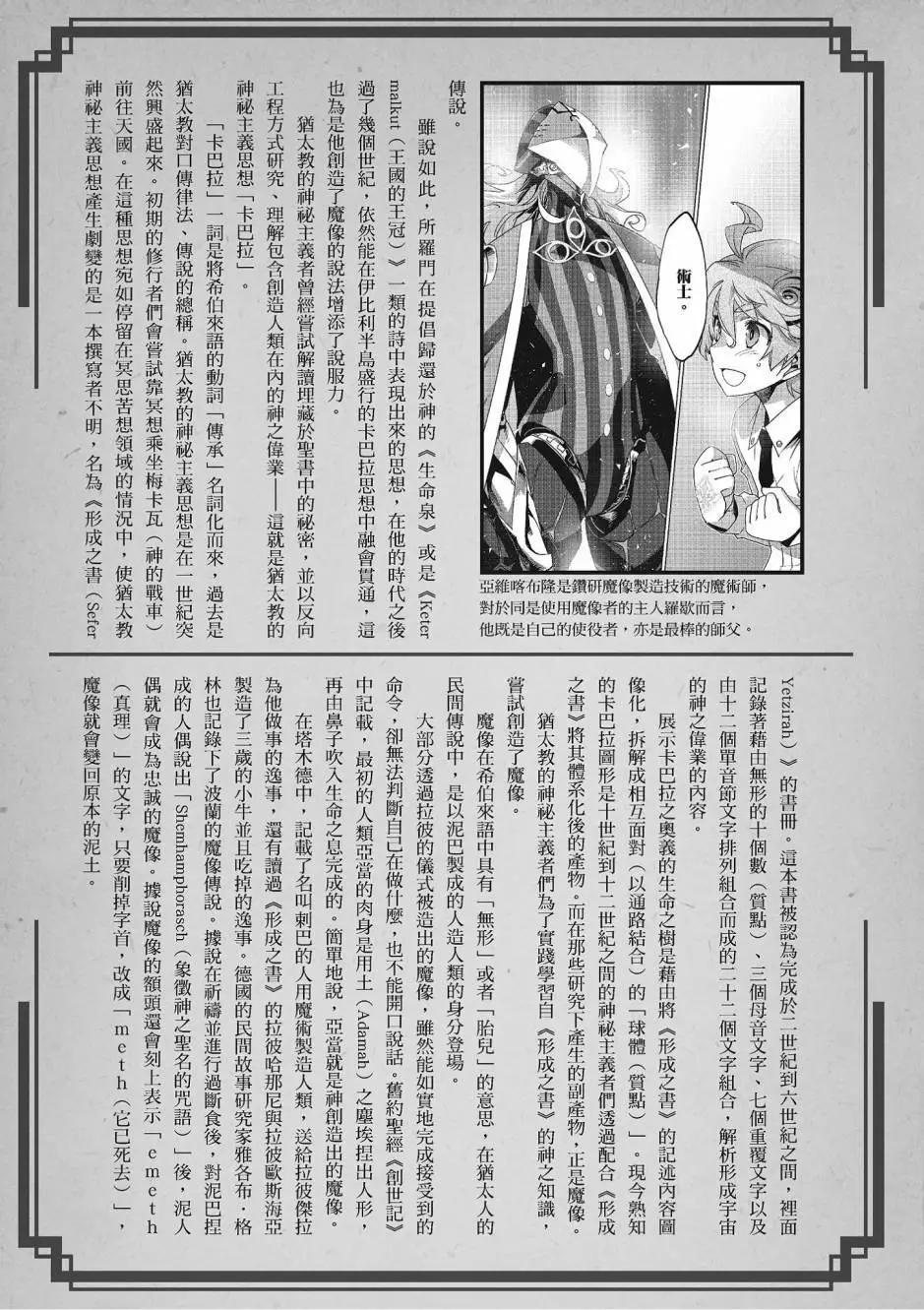 第06卷170