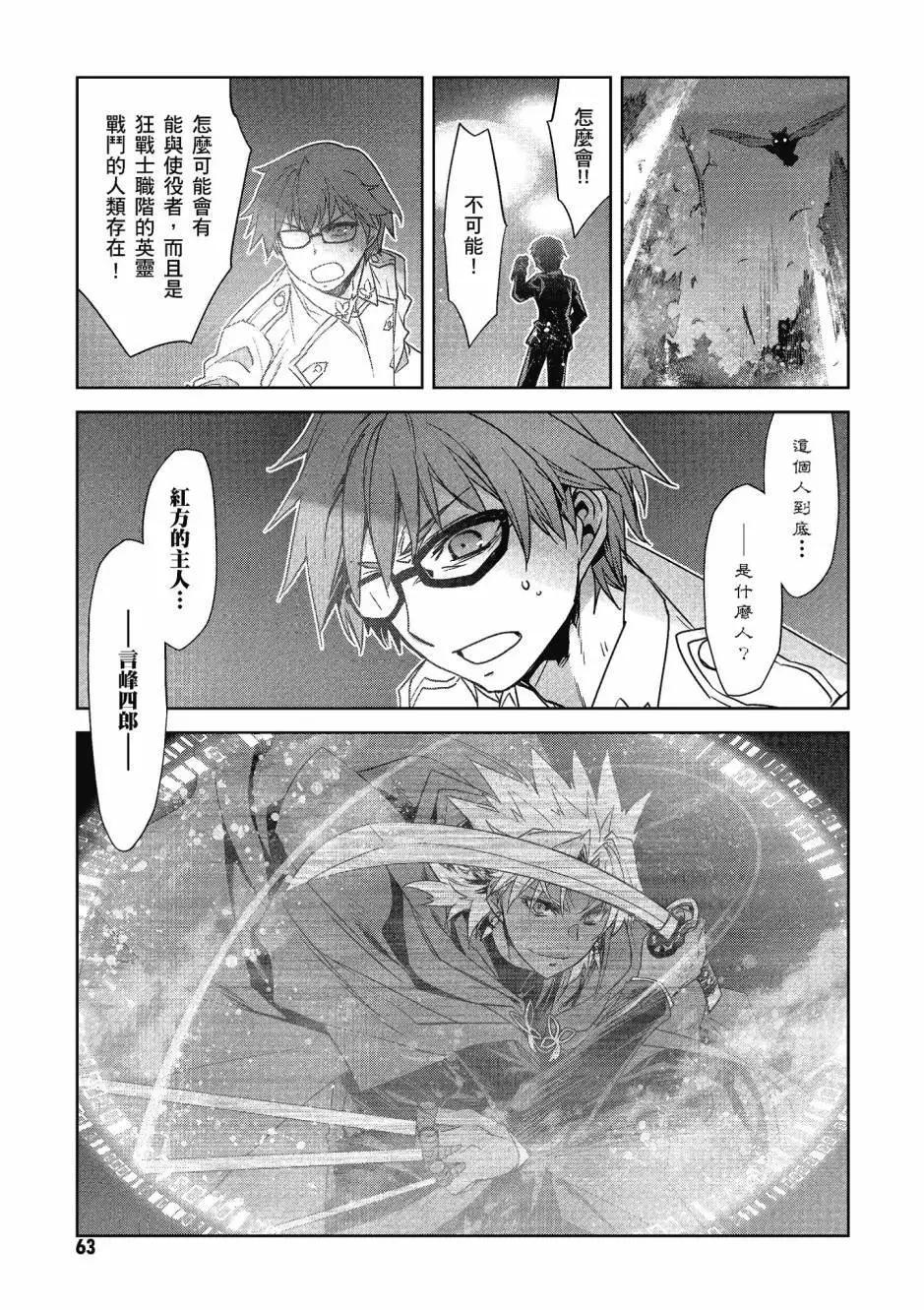 第06卷65