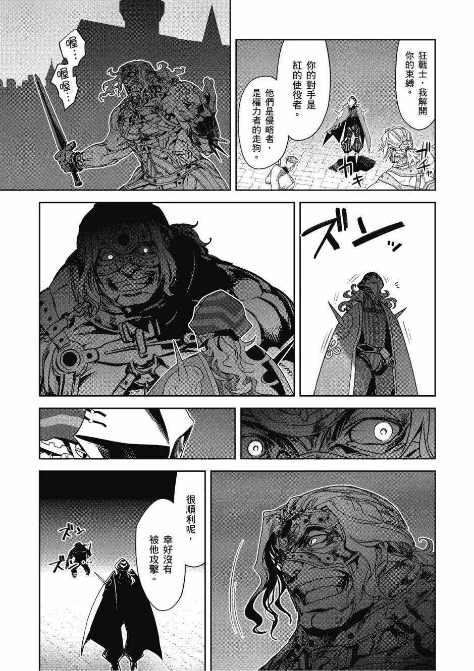 第06卷67