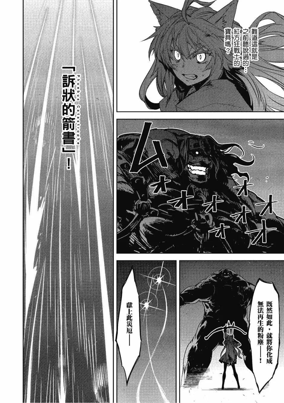 第06卷76