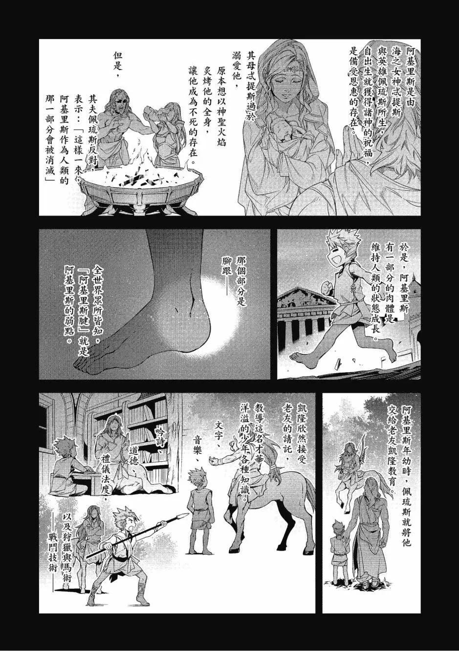 第06卷79