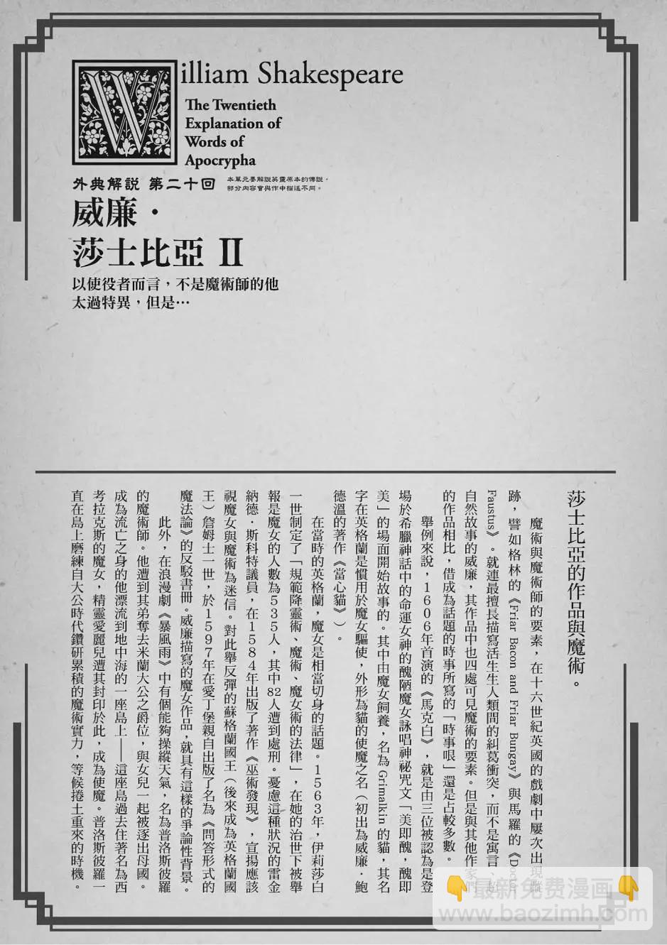 第06卷91
