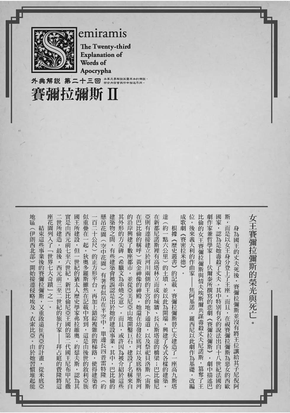 第07卷112