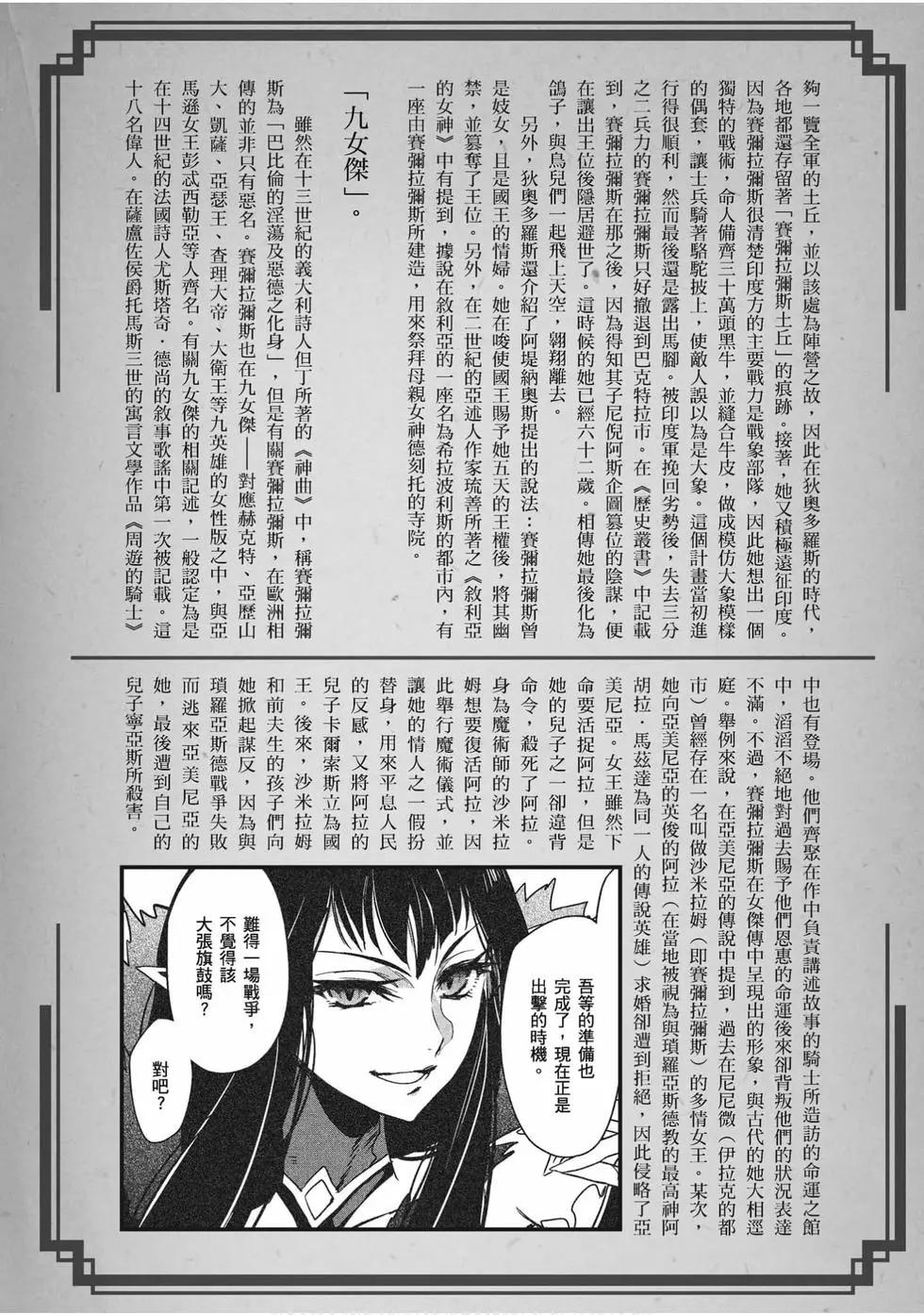第07卷113