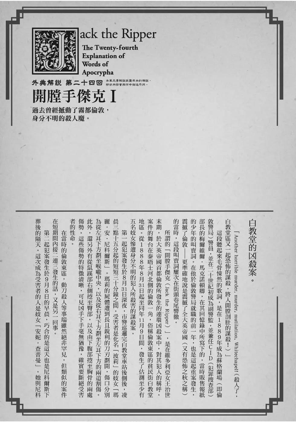 第07卷144