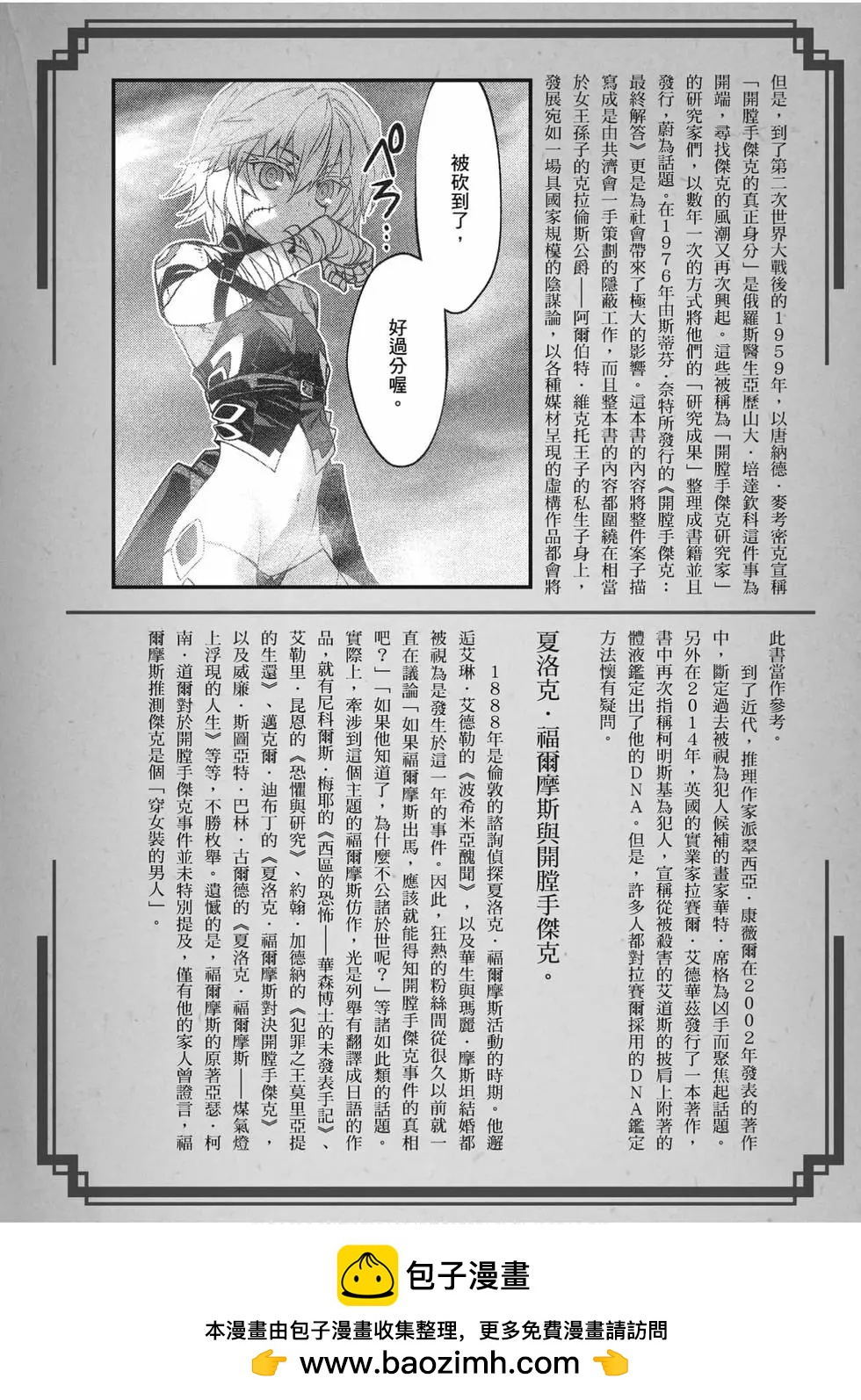 第07卷181
