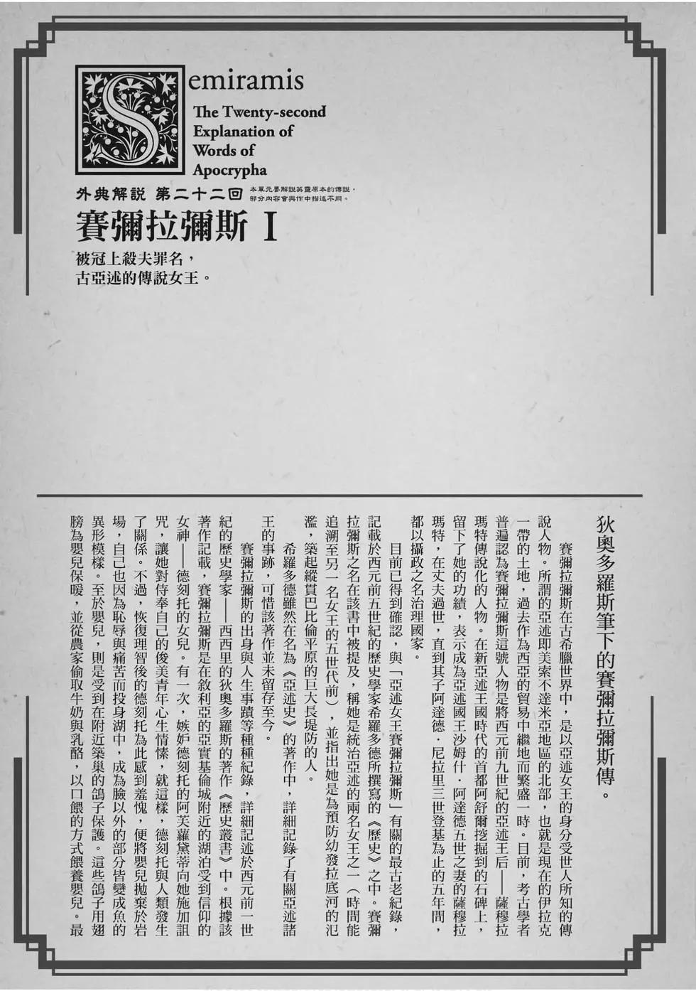第07卷29