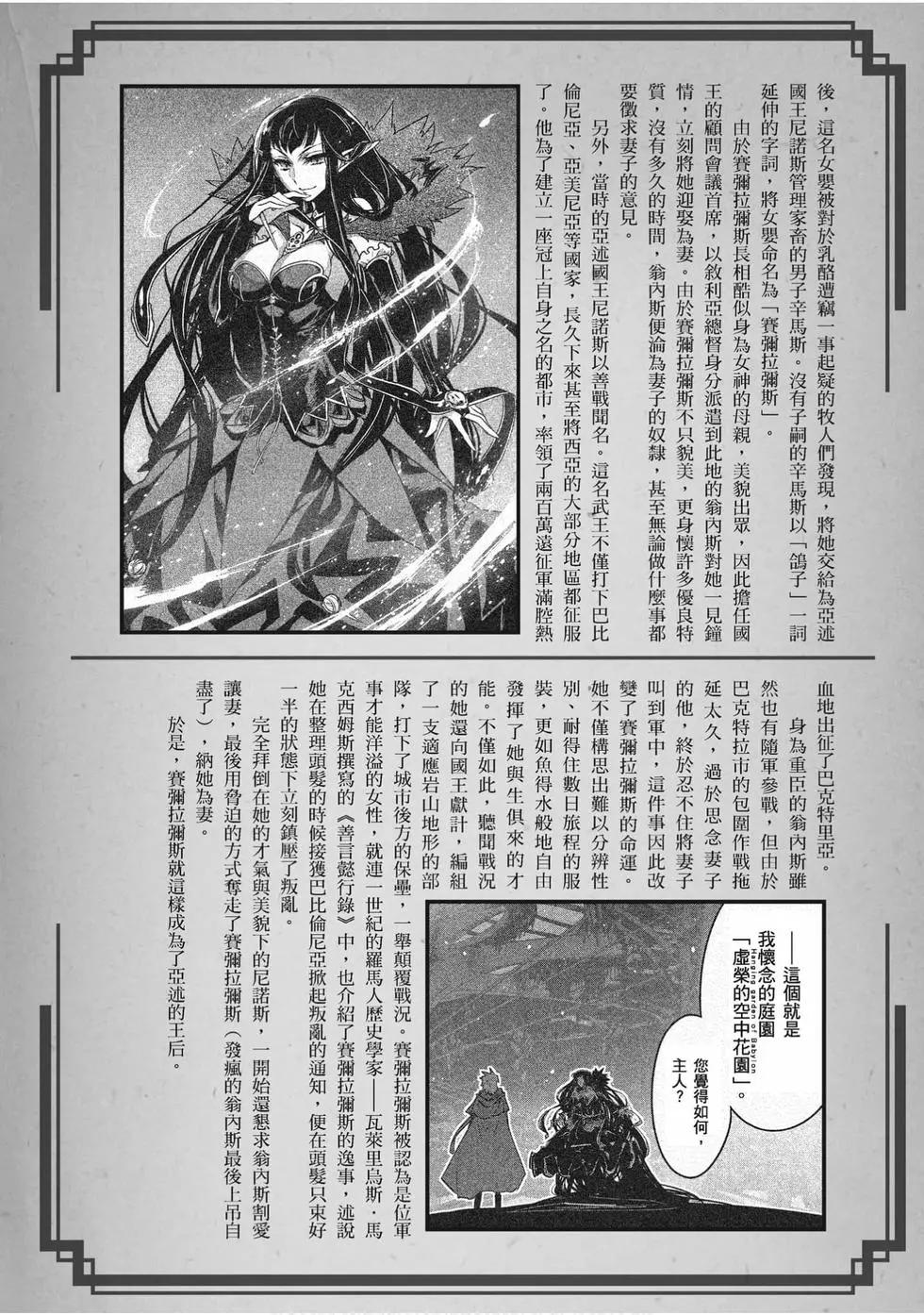 第07卷30