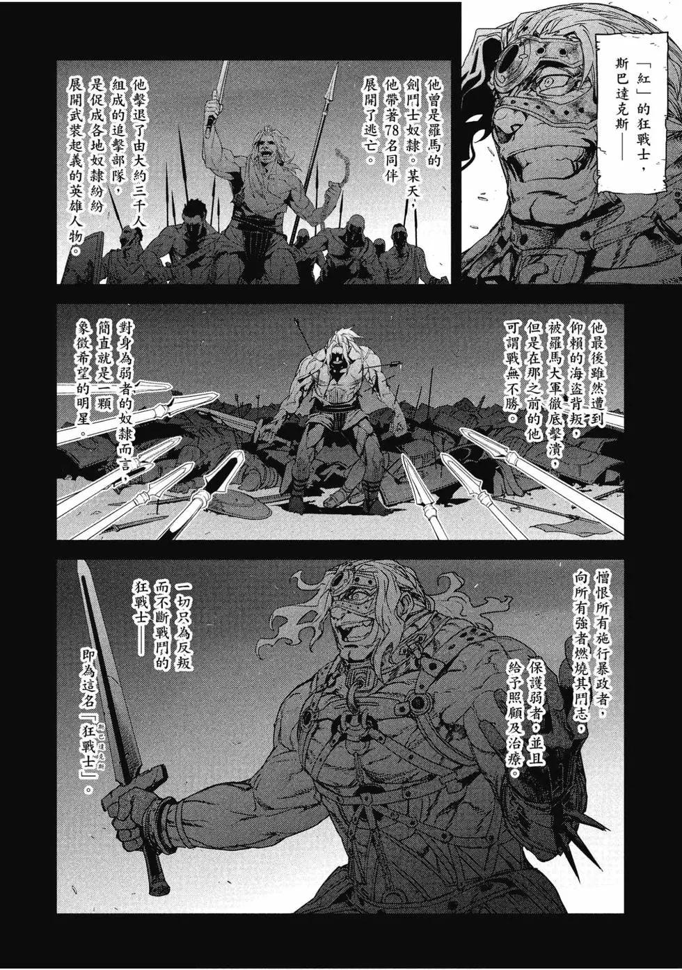 第07卷54