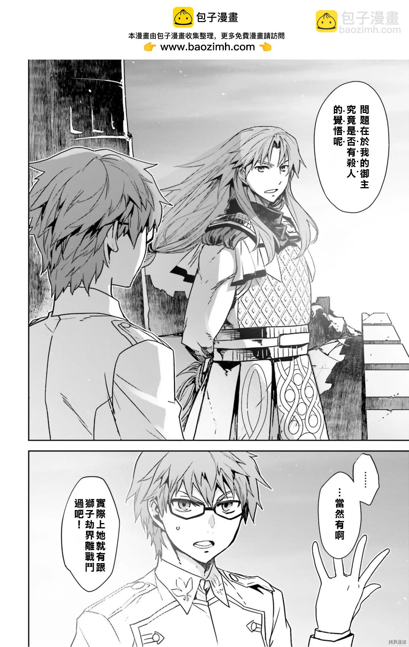第40话1