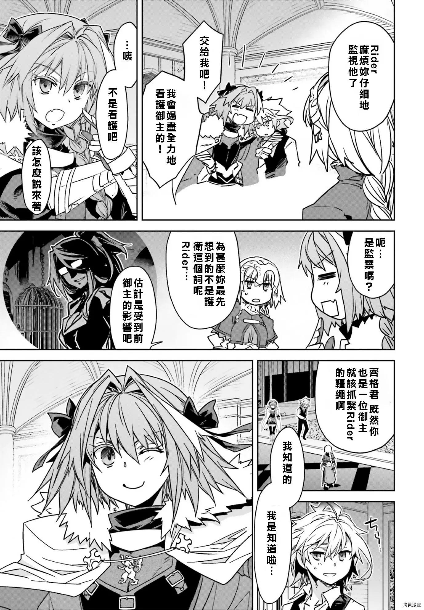 第40话10