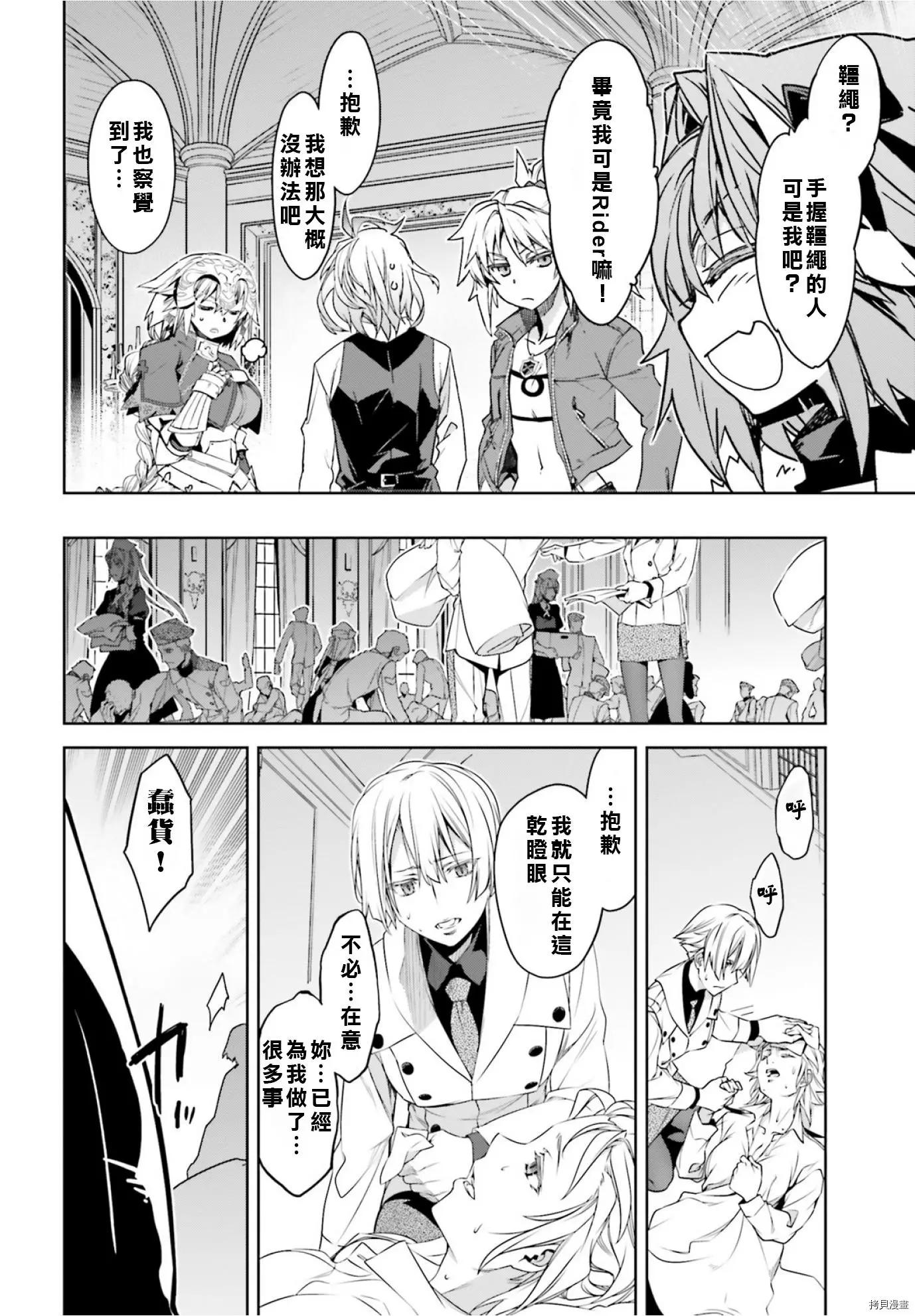 第40话11