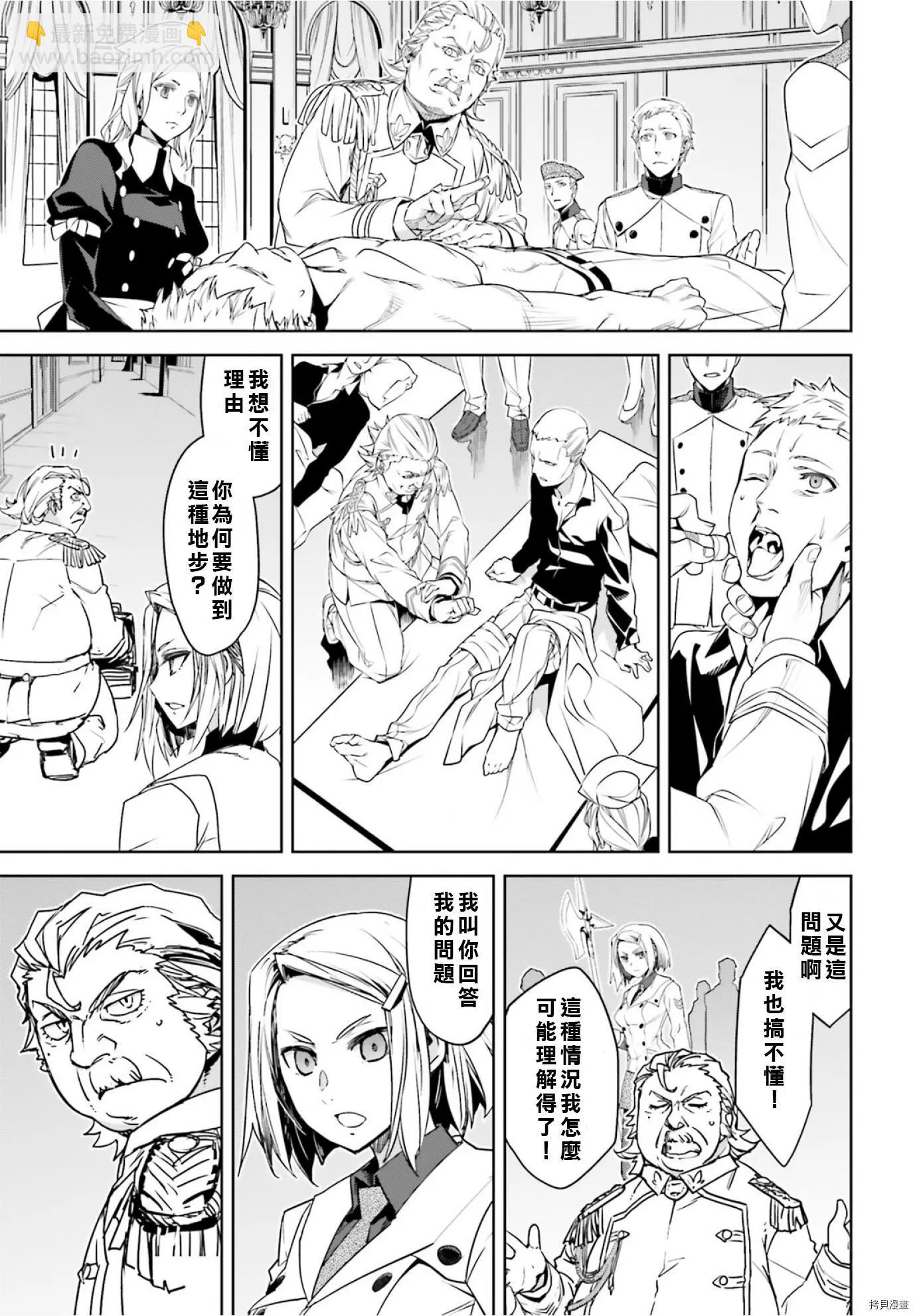 第40话14