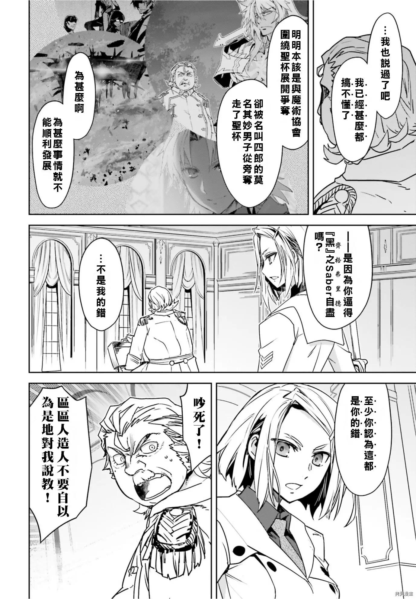 第40话15