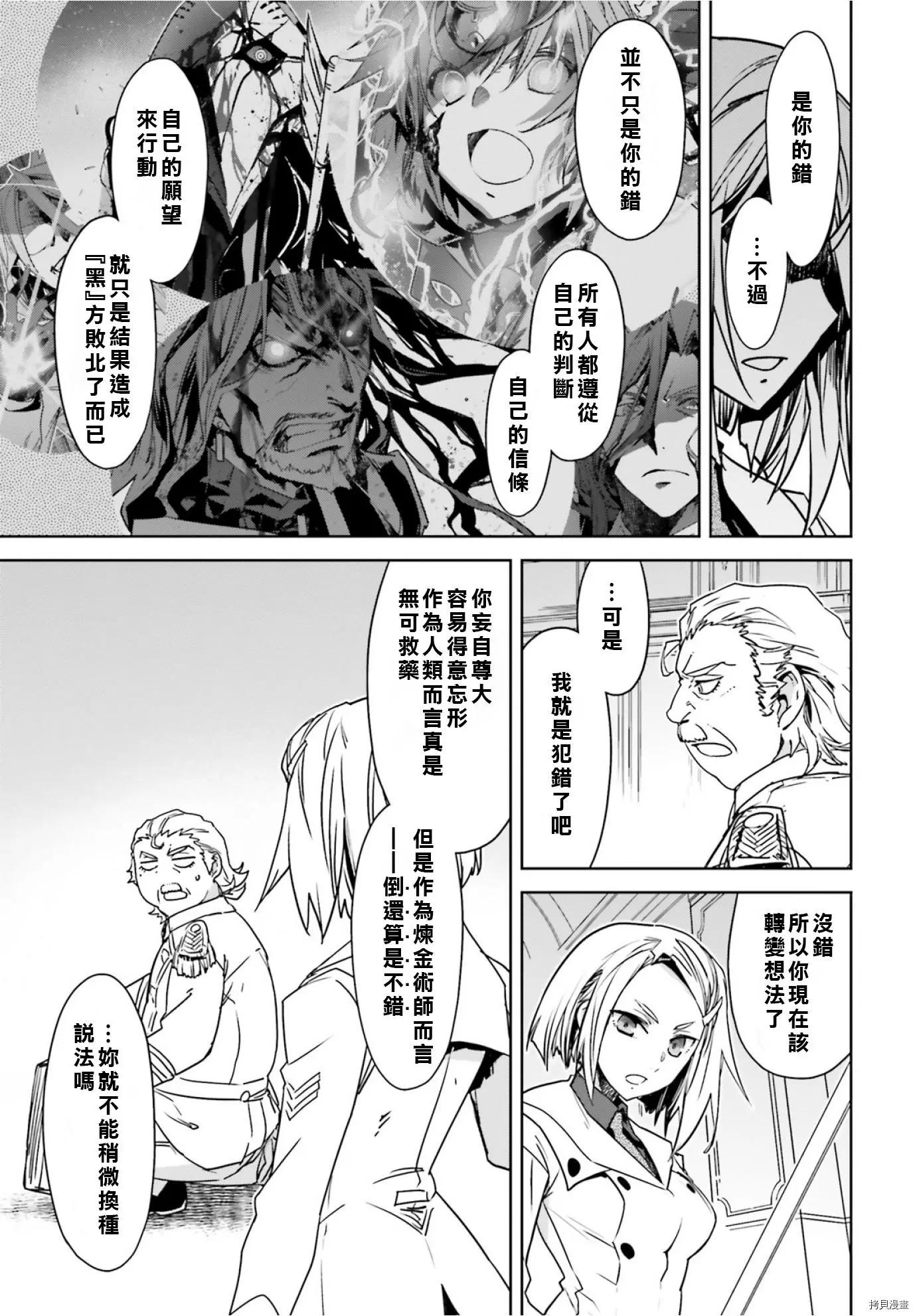 第40话16