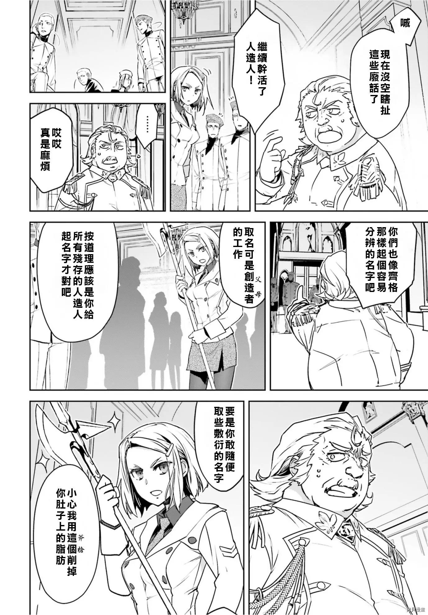 第40话17